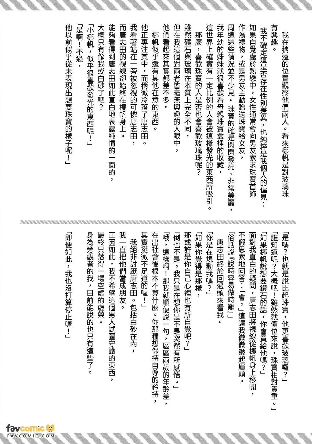 หน้า 138