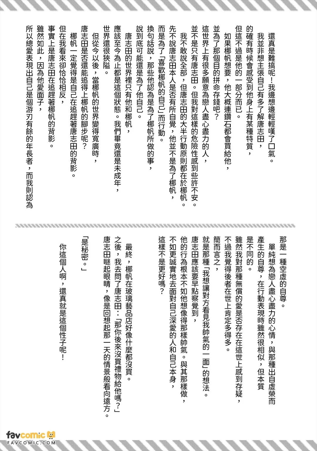 หน้า 139