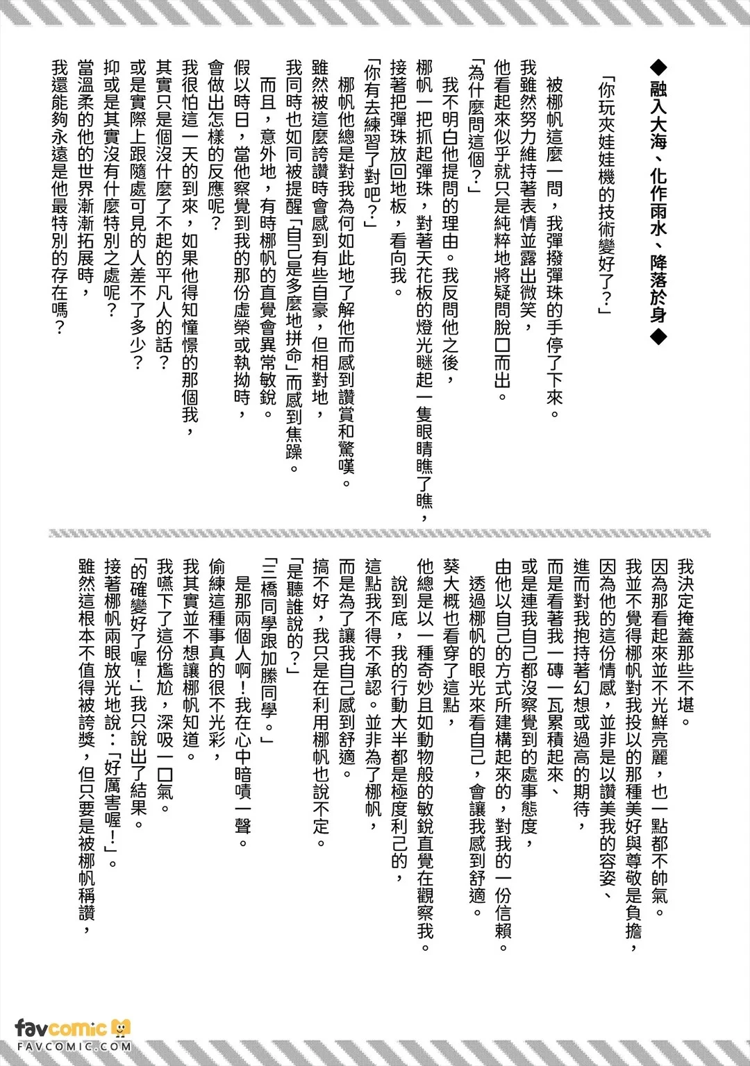 หน้า 140