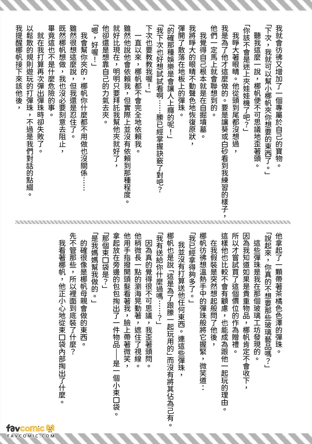 หน้า 141