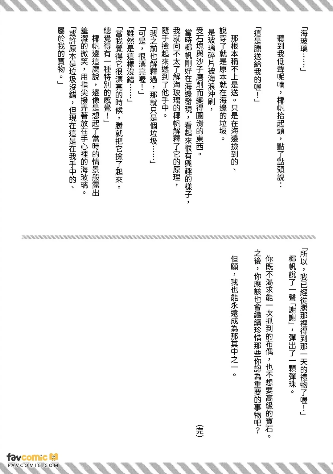 หน้า 142
