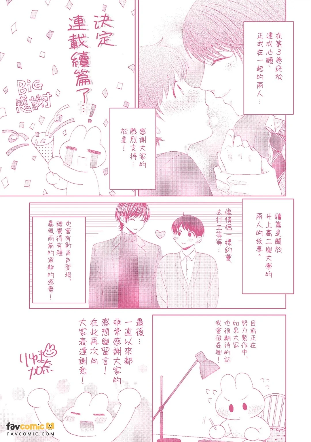 หน้า 145