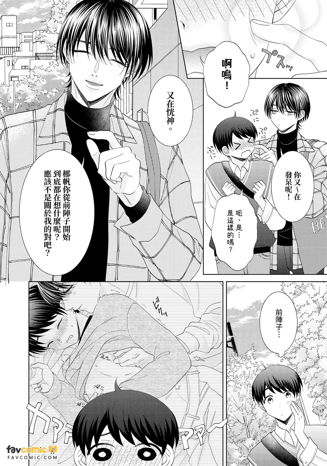 หน้า 20