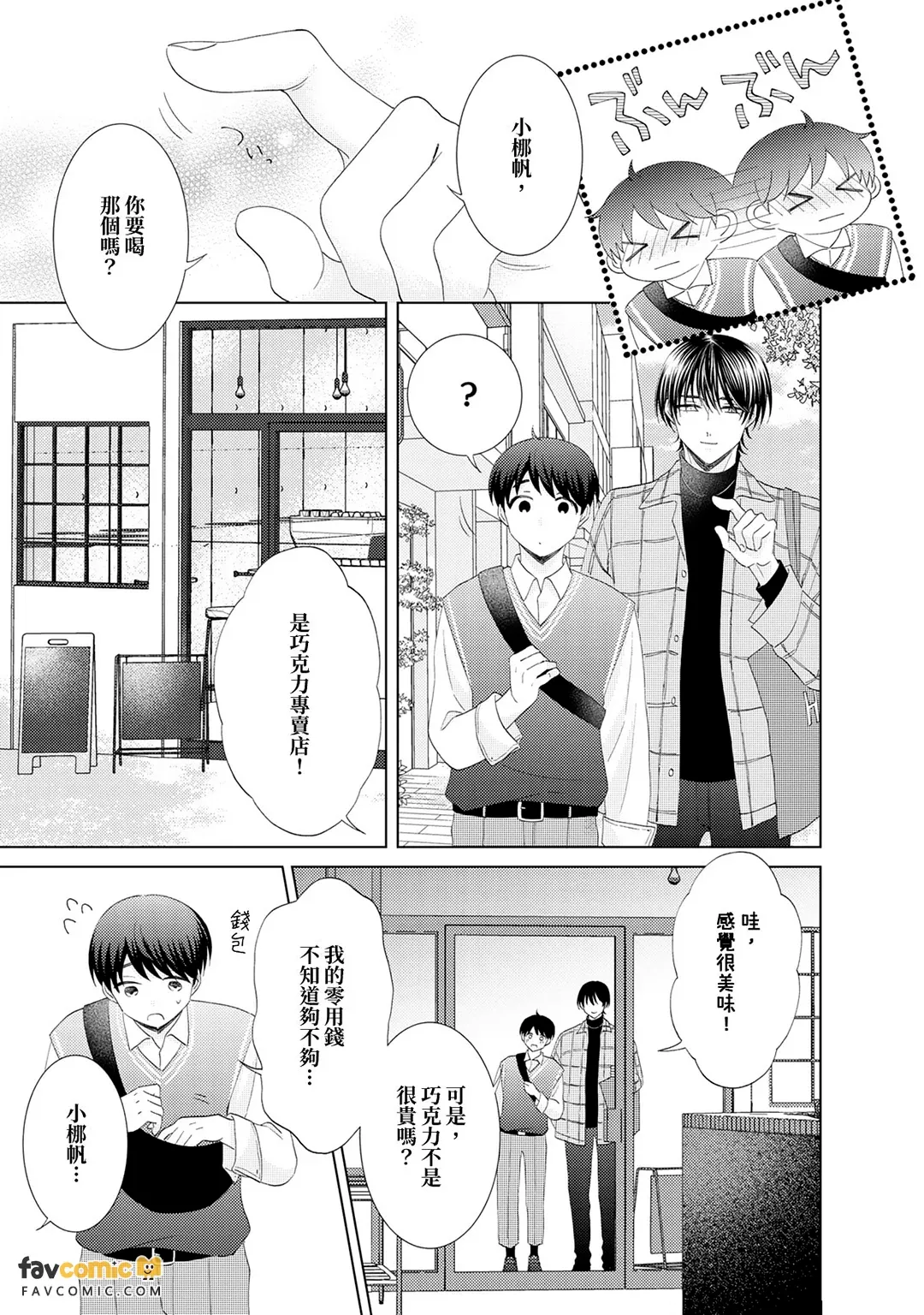 หน้า 21