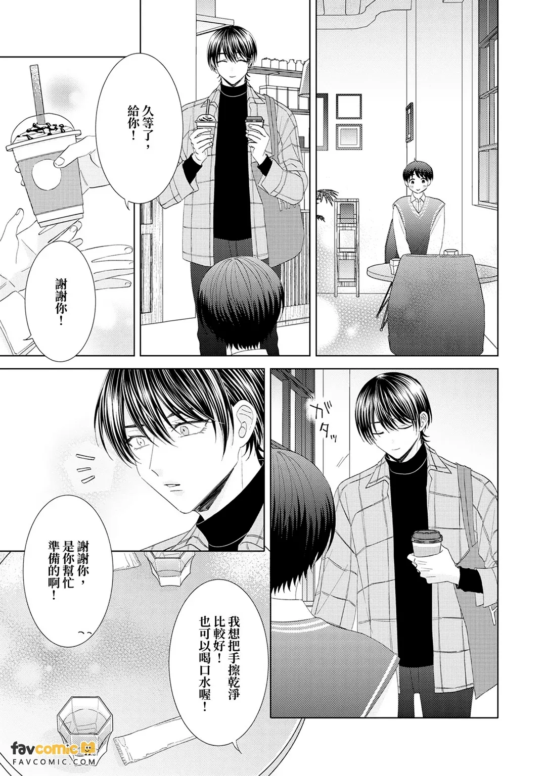หน้า 27