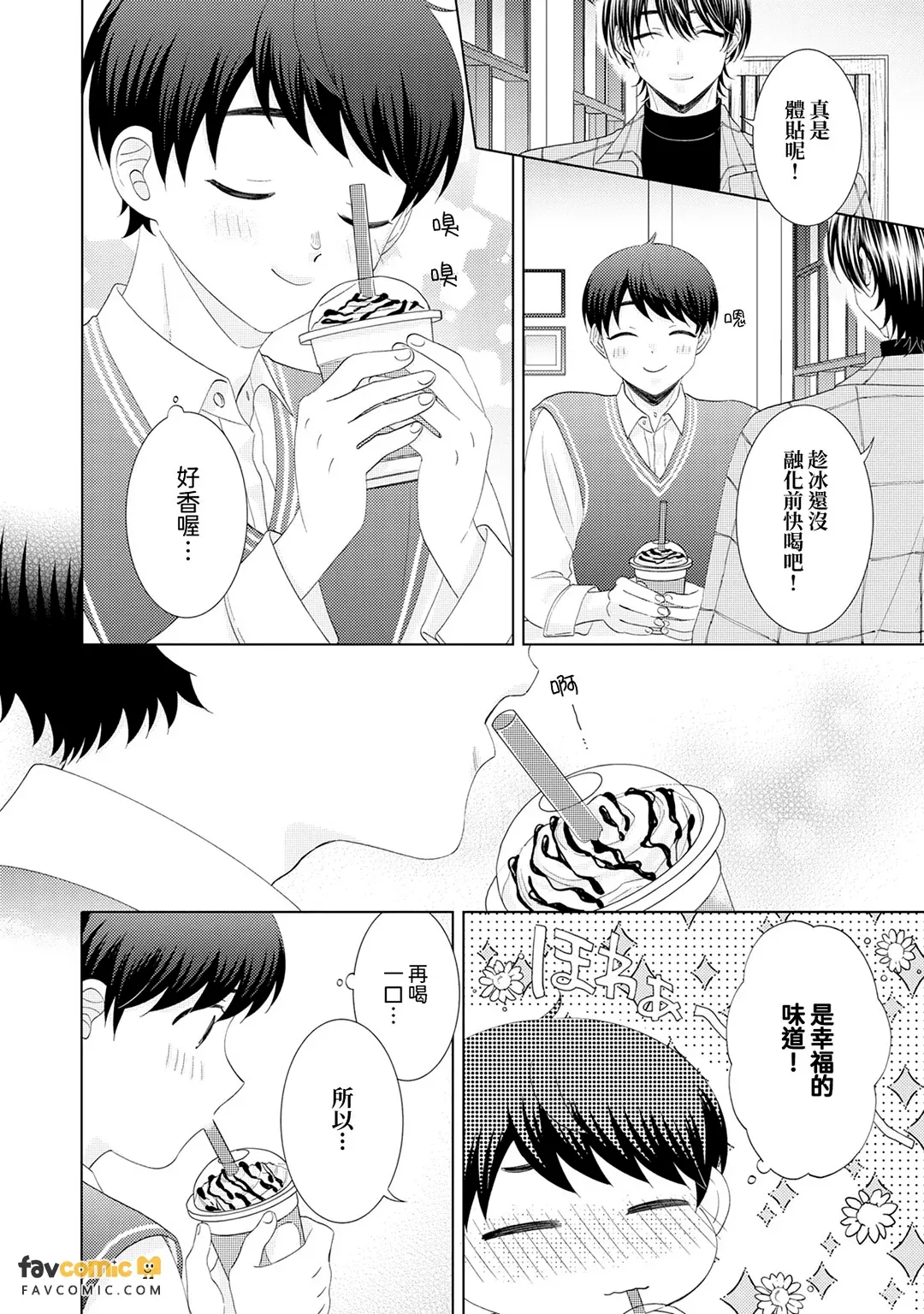 หน้า 28
