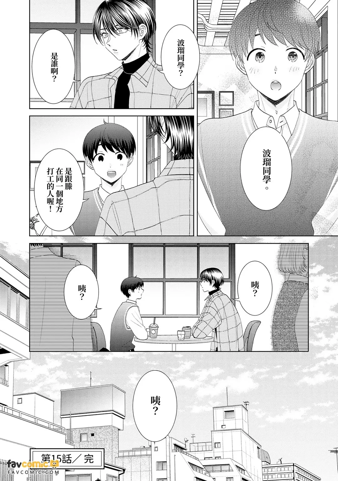 หน้า 30