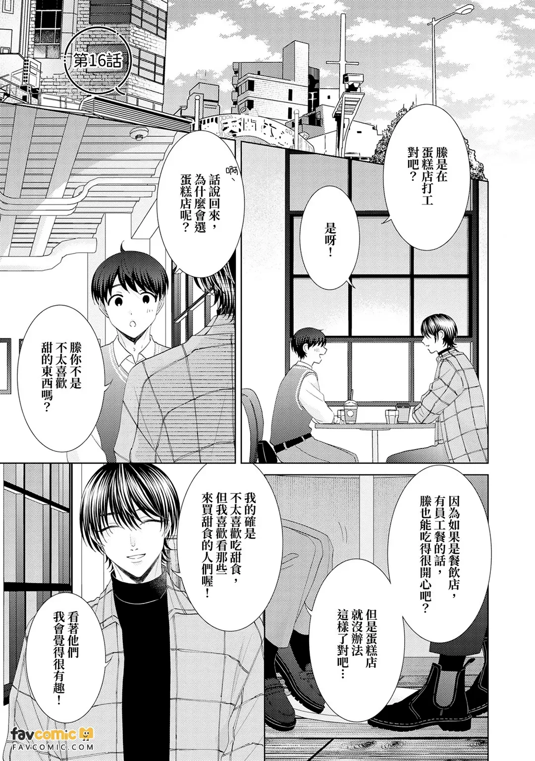 หน้า 31