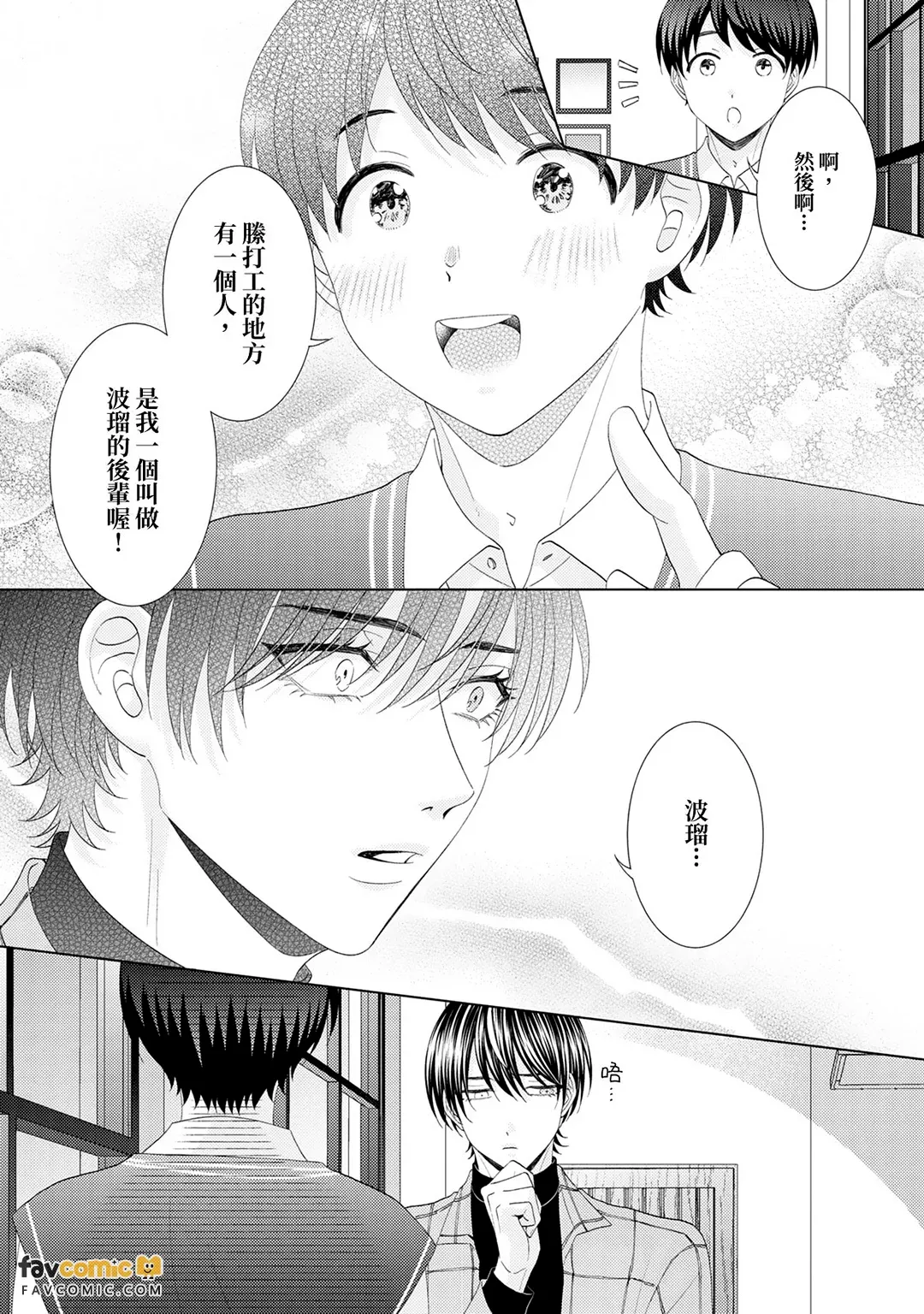 หน้า 33