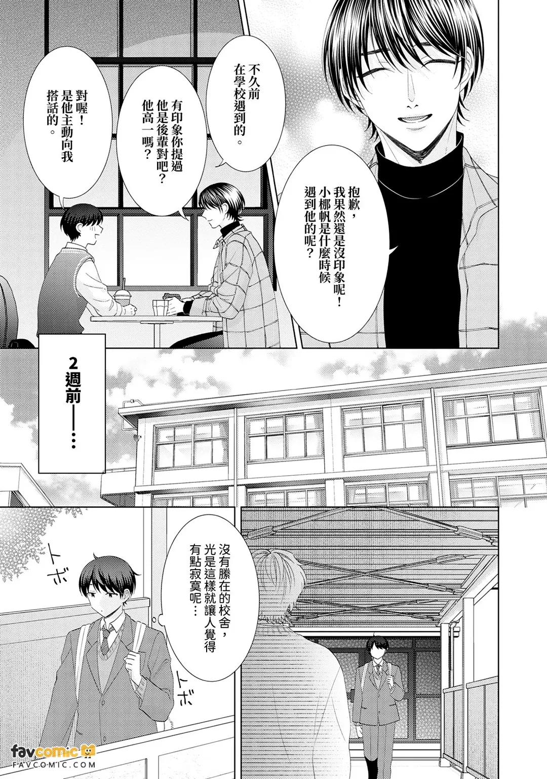 หน้า 37