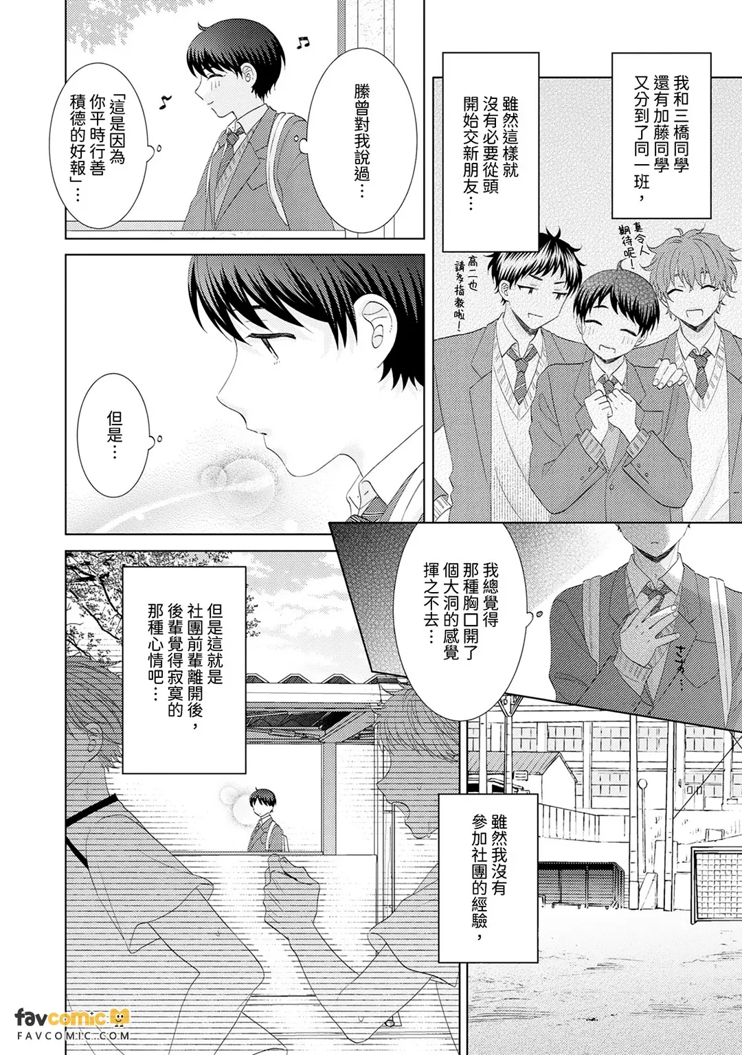 หน้า 38