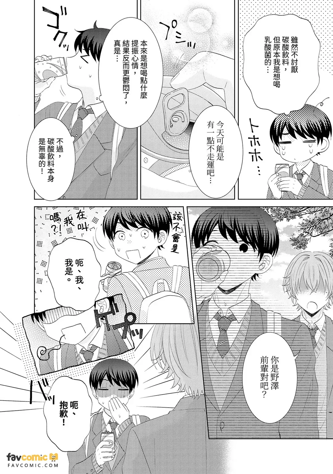 หน้า 42