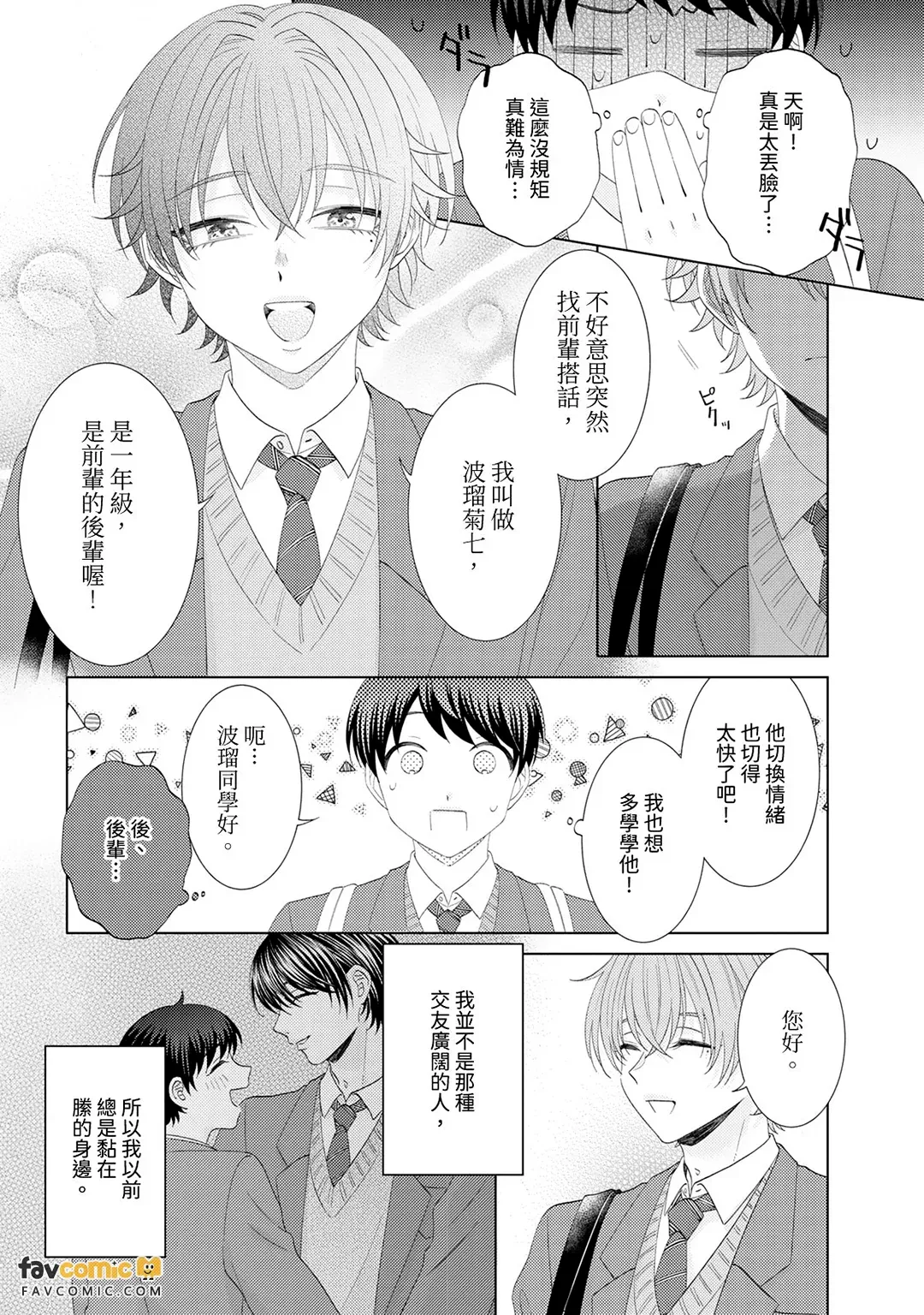 หน้า 43