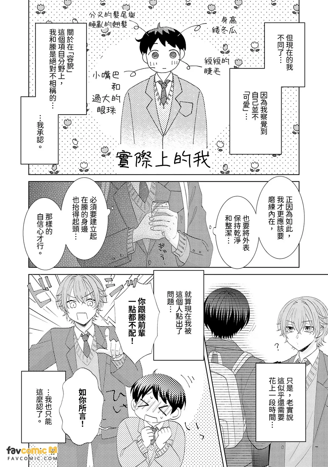 หน้า 46