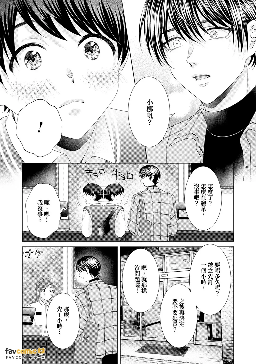 หน้า 48