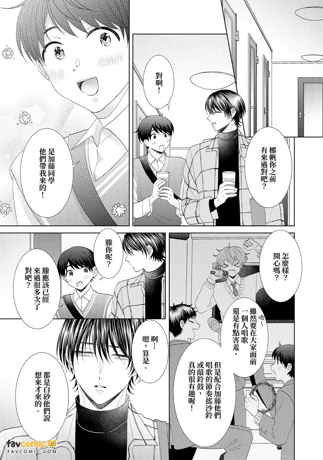หน้า 49