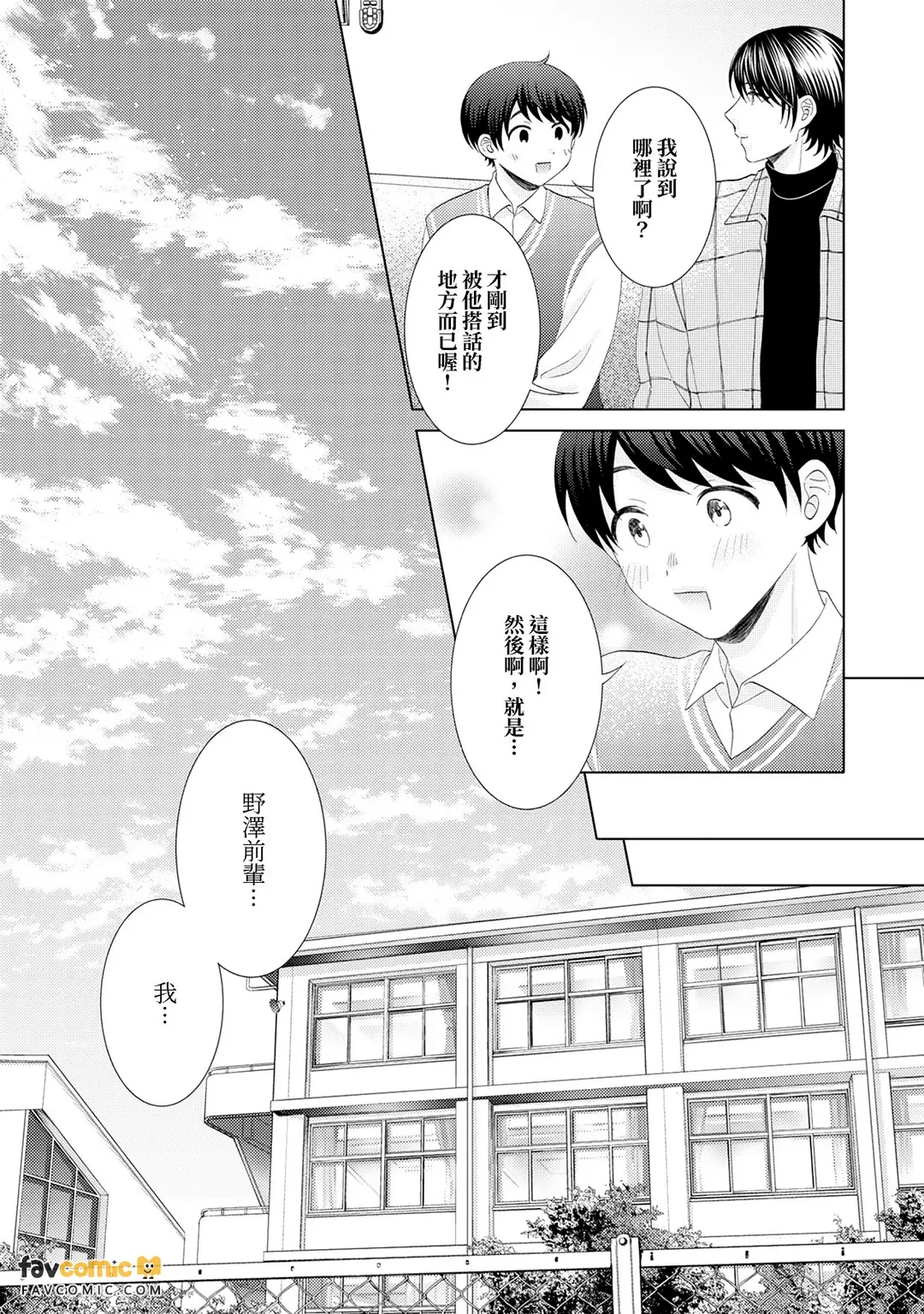 หน้า 51