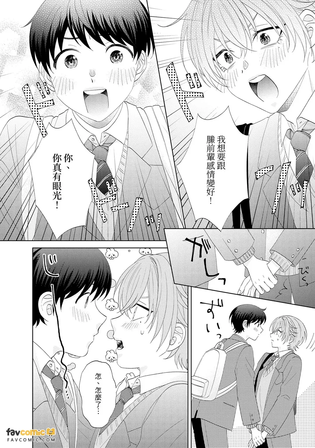 หน้า 52