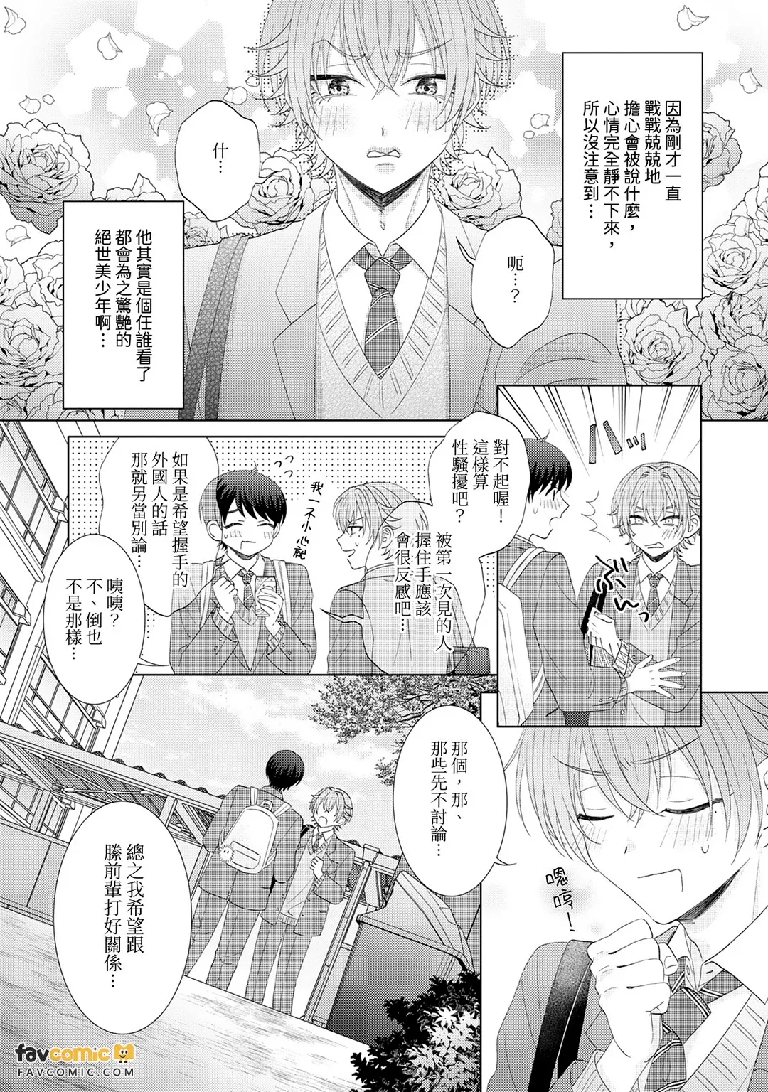 หน้า 54
