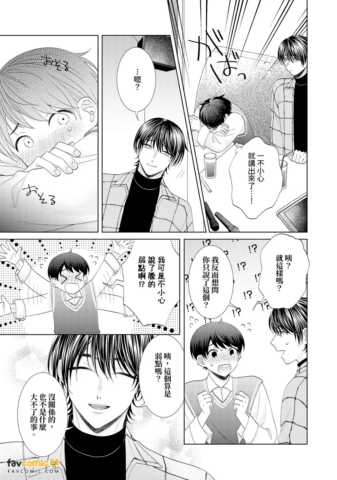 หน้า 59