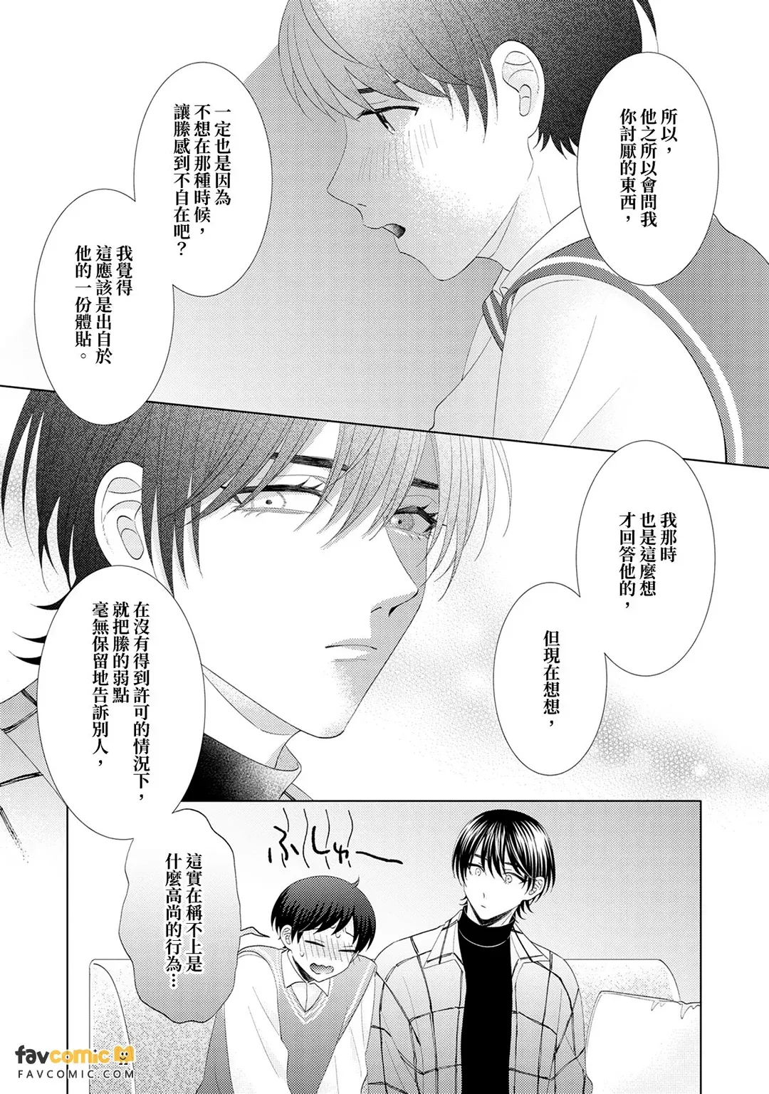 หน้า 61