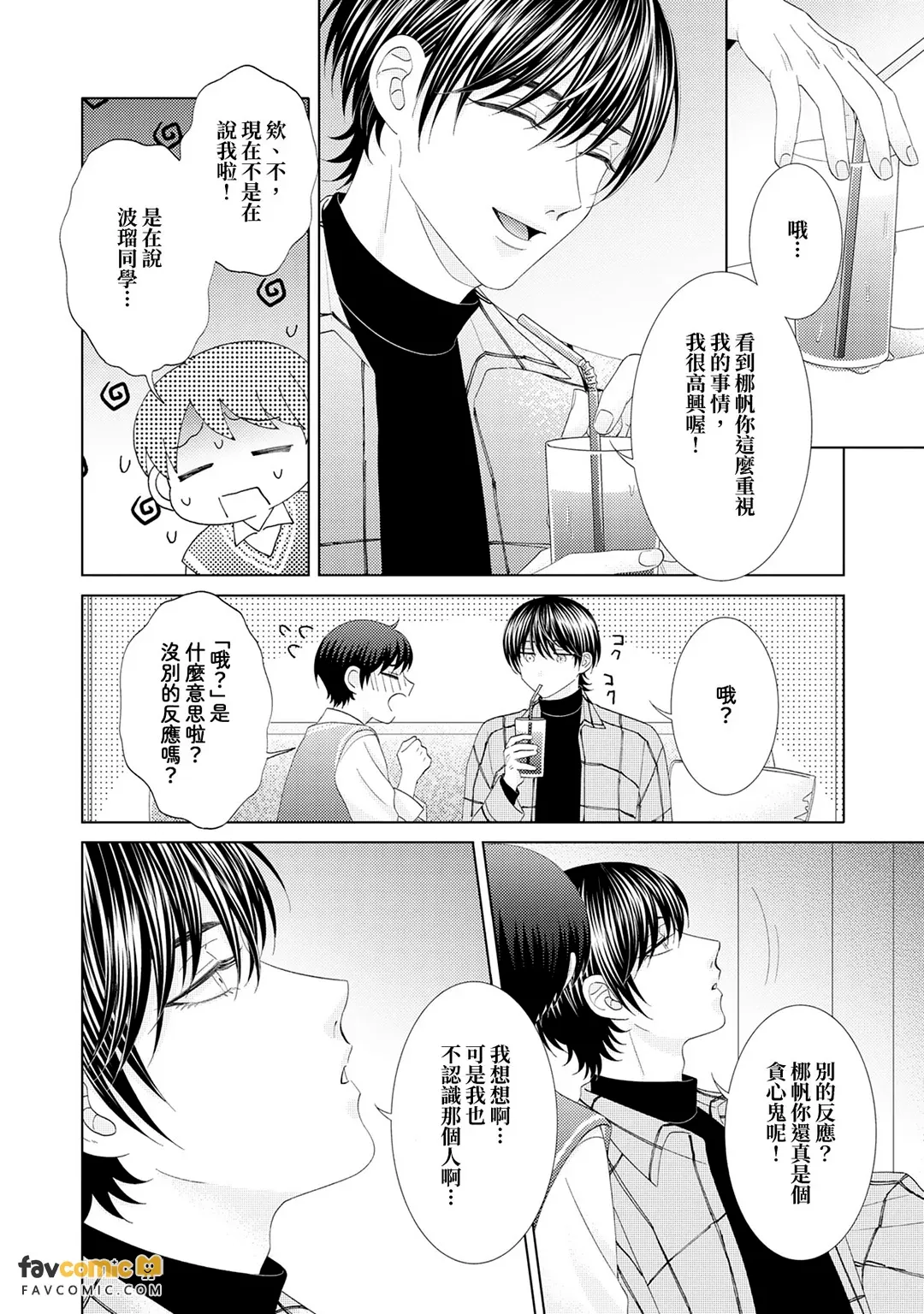 หน้า 62
