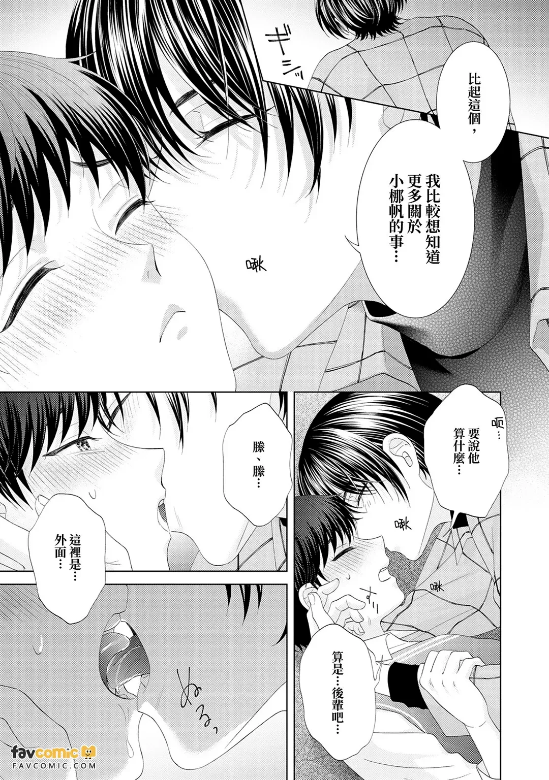 หน้า 67