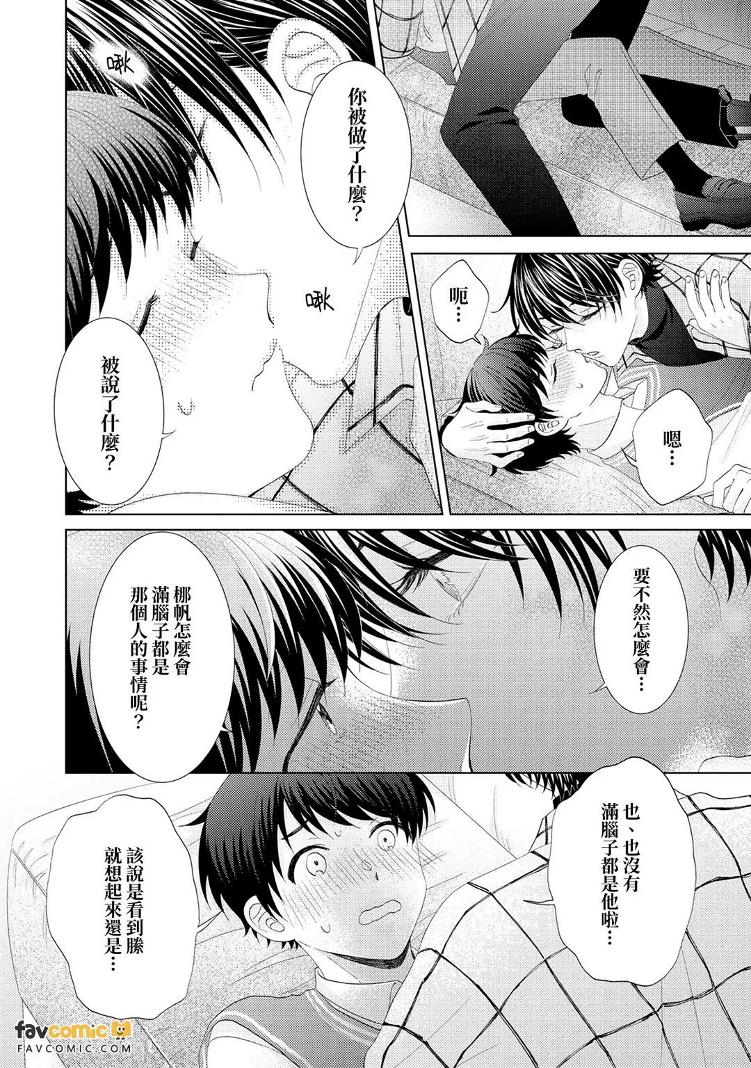 หน้า 68