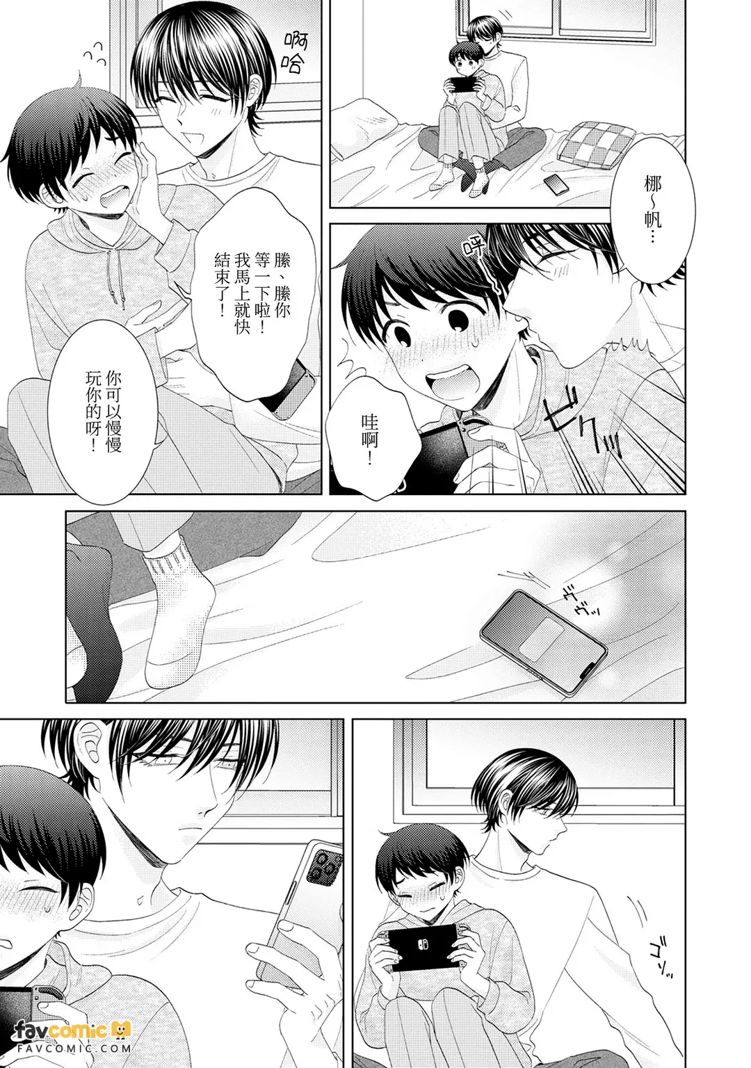 หน้า 71