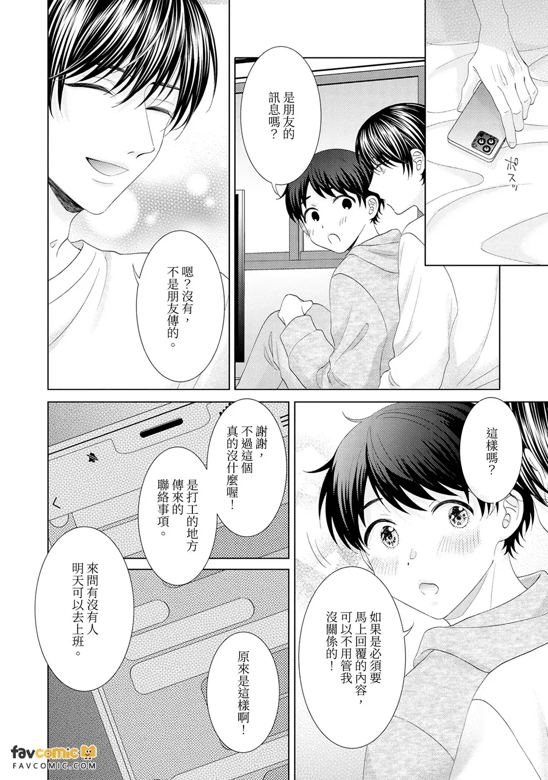 หน้า 72