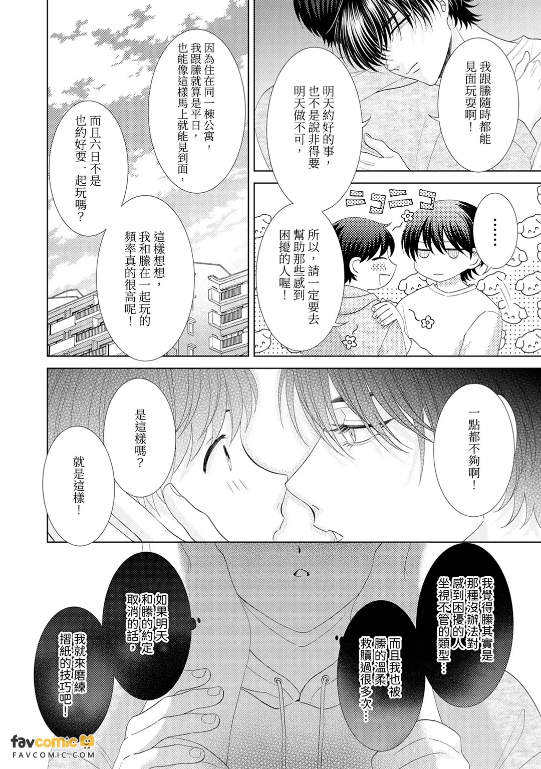 หน้า 74