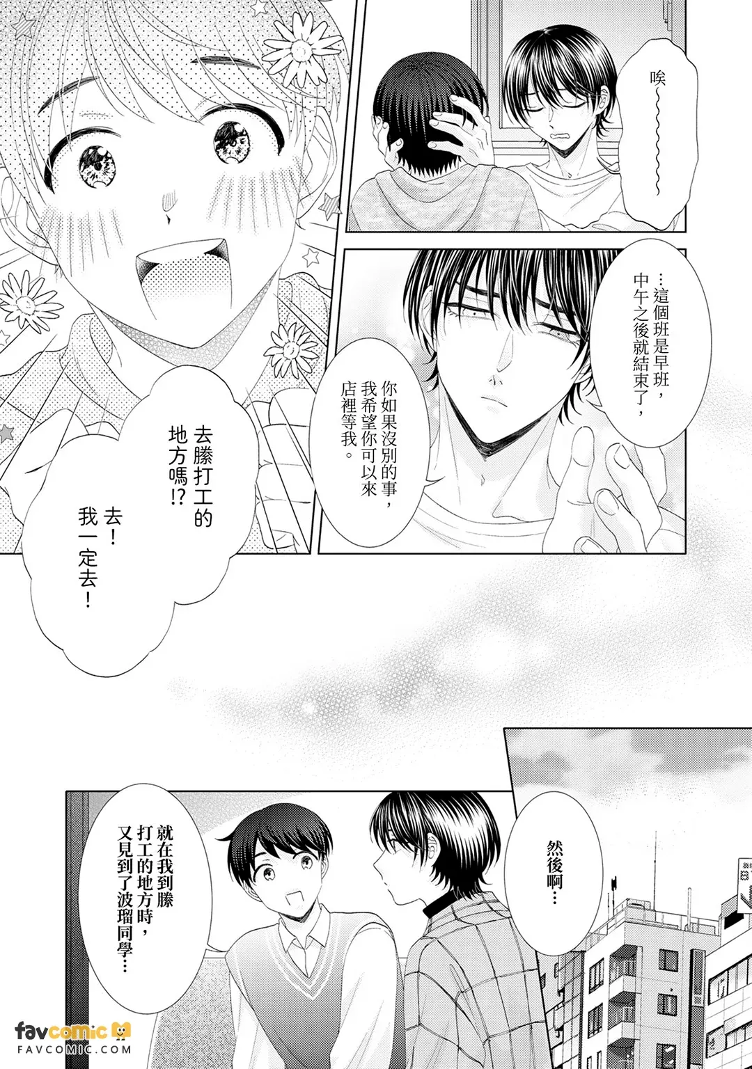 หน้า 75