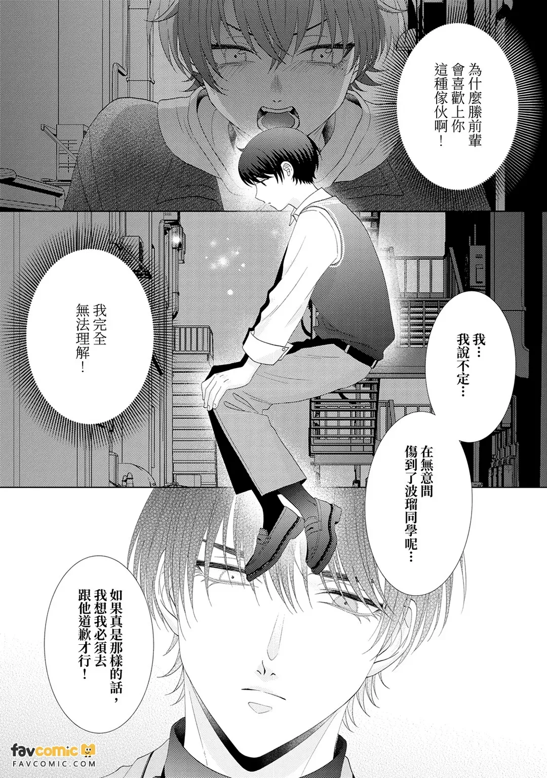หน้า 76