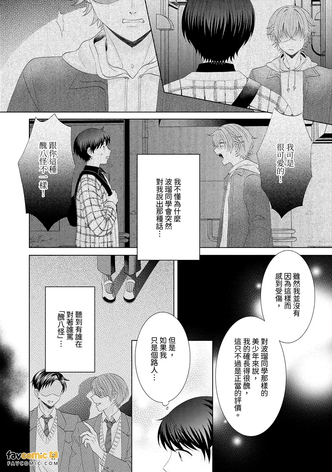 หน้า 78