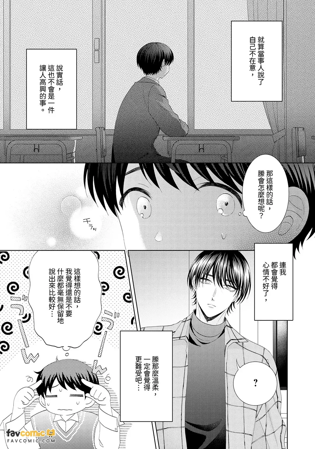 หน้า 79