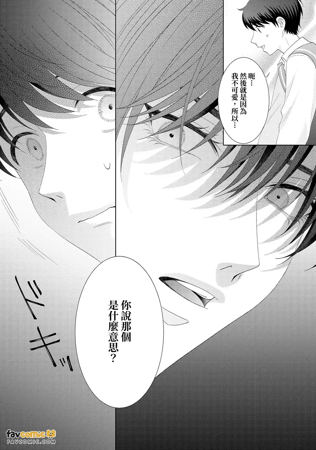 หน้า 81