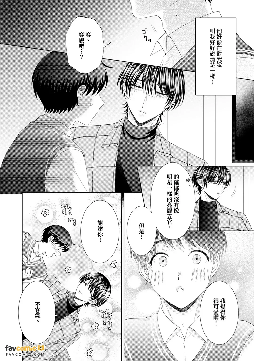 หน้า 82