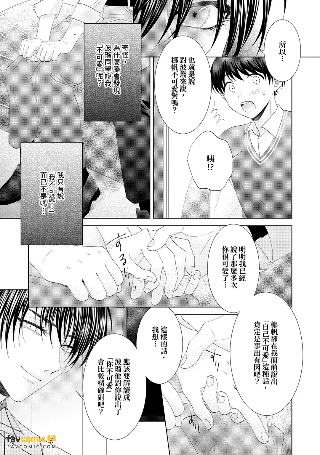 หน้า 83