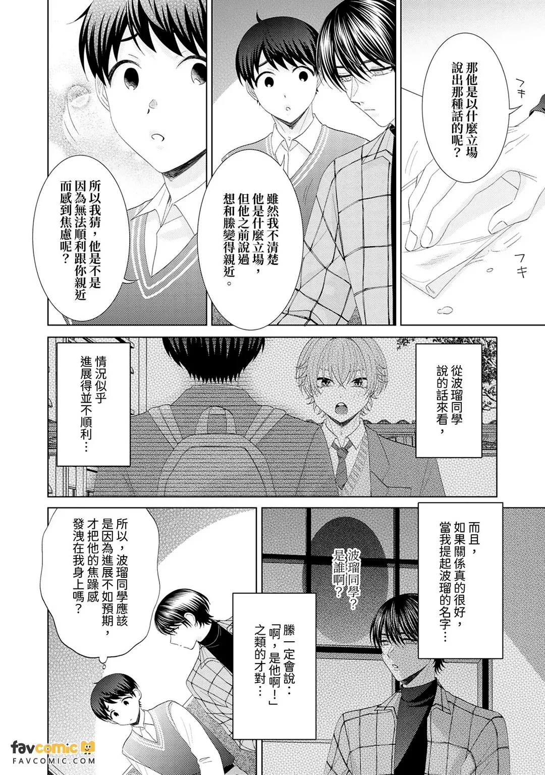 หน้า 86