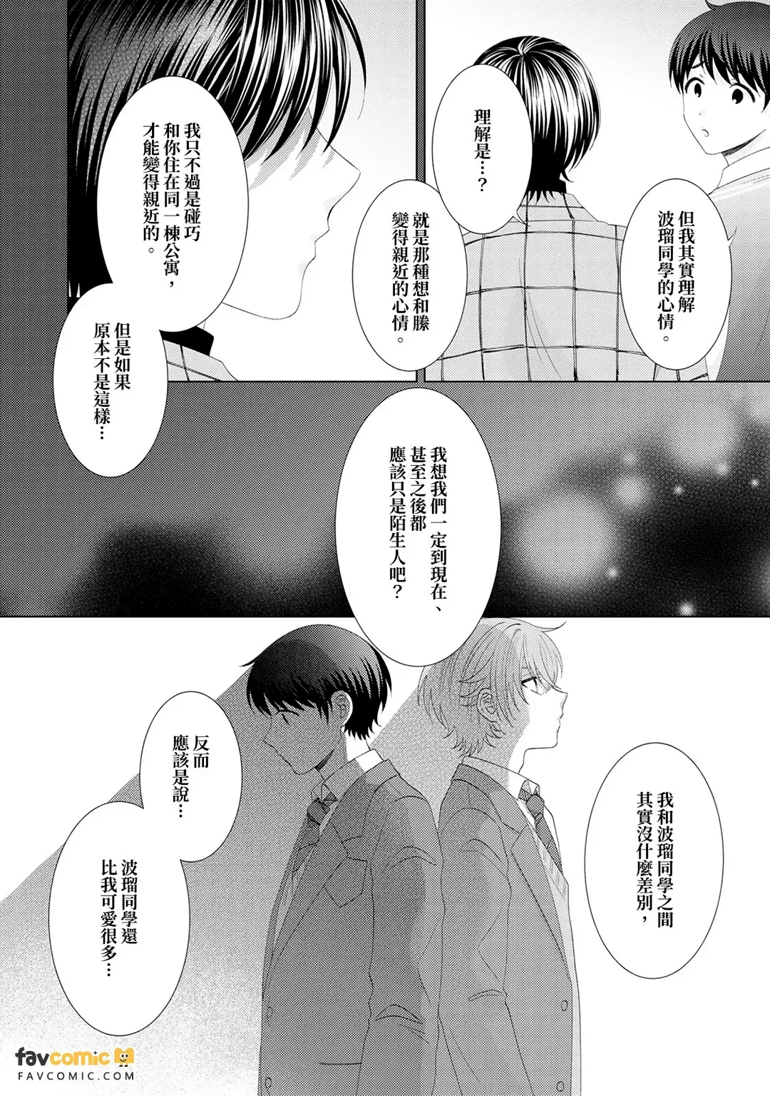 หน้า 88