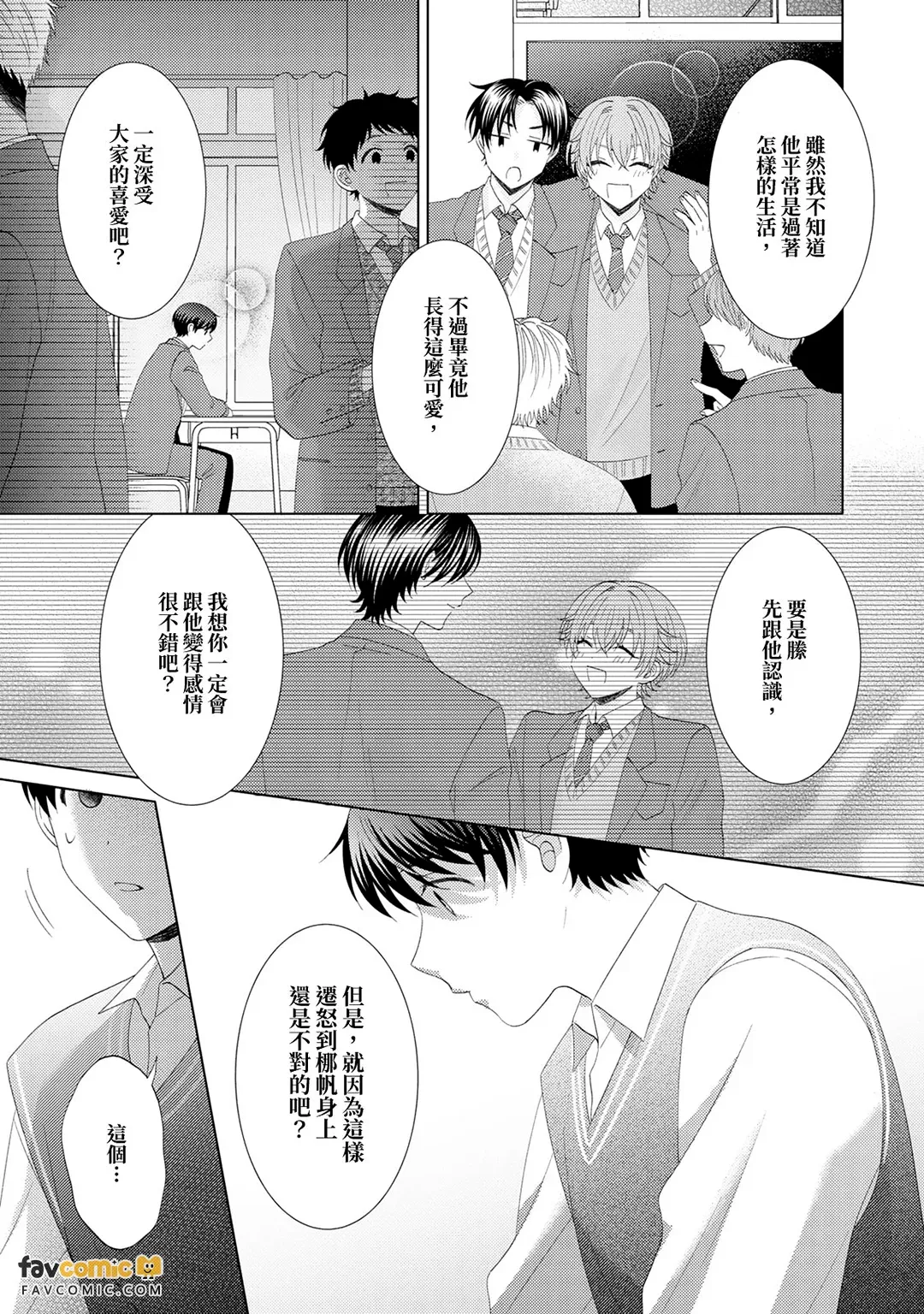 หน้า 89