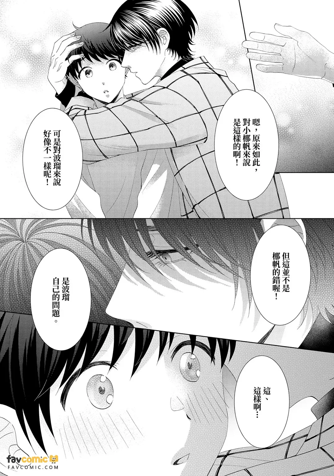 หน้า 92