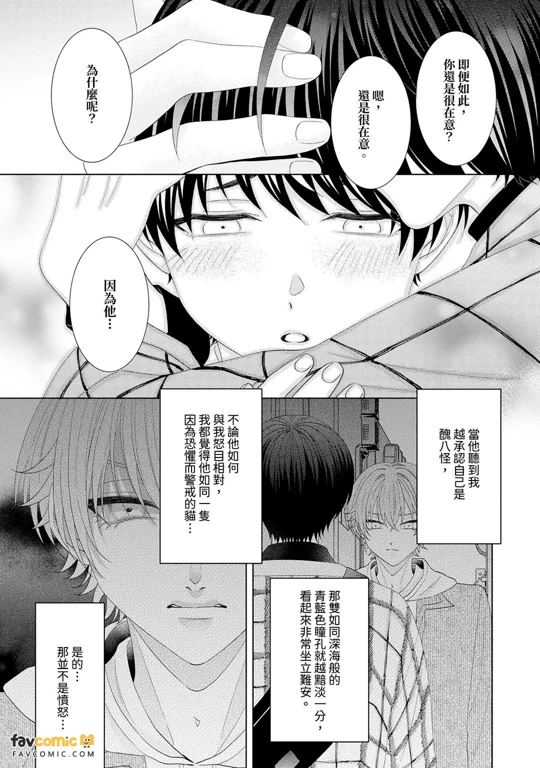 หน้า 93