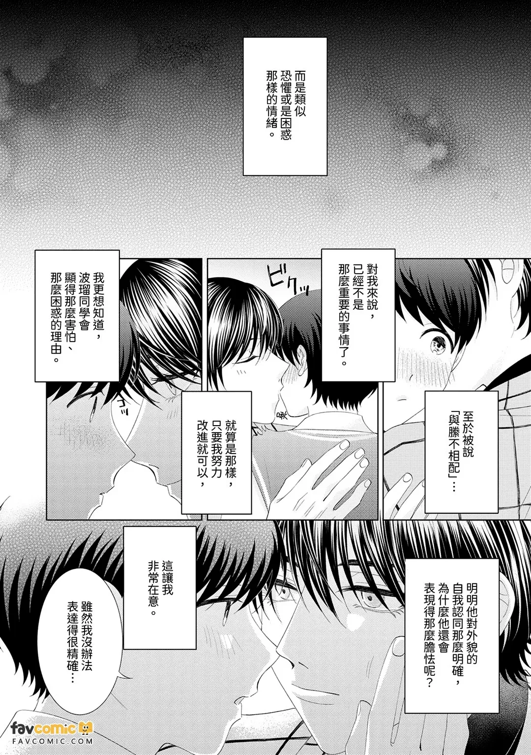หน้า 94