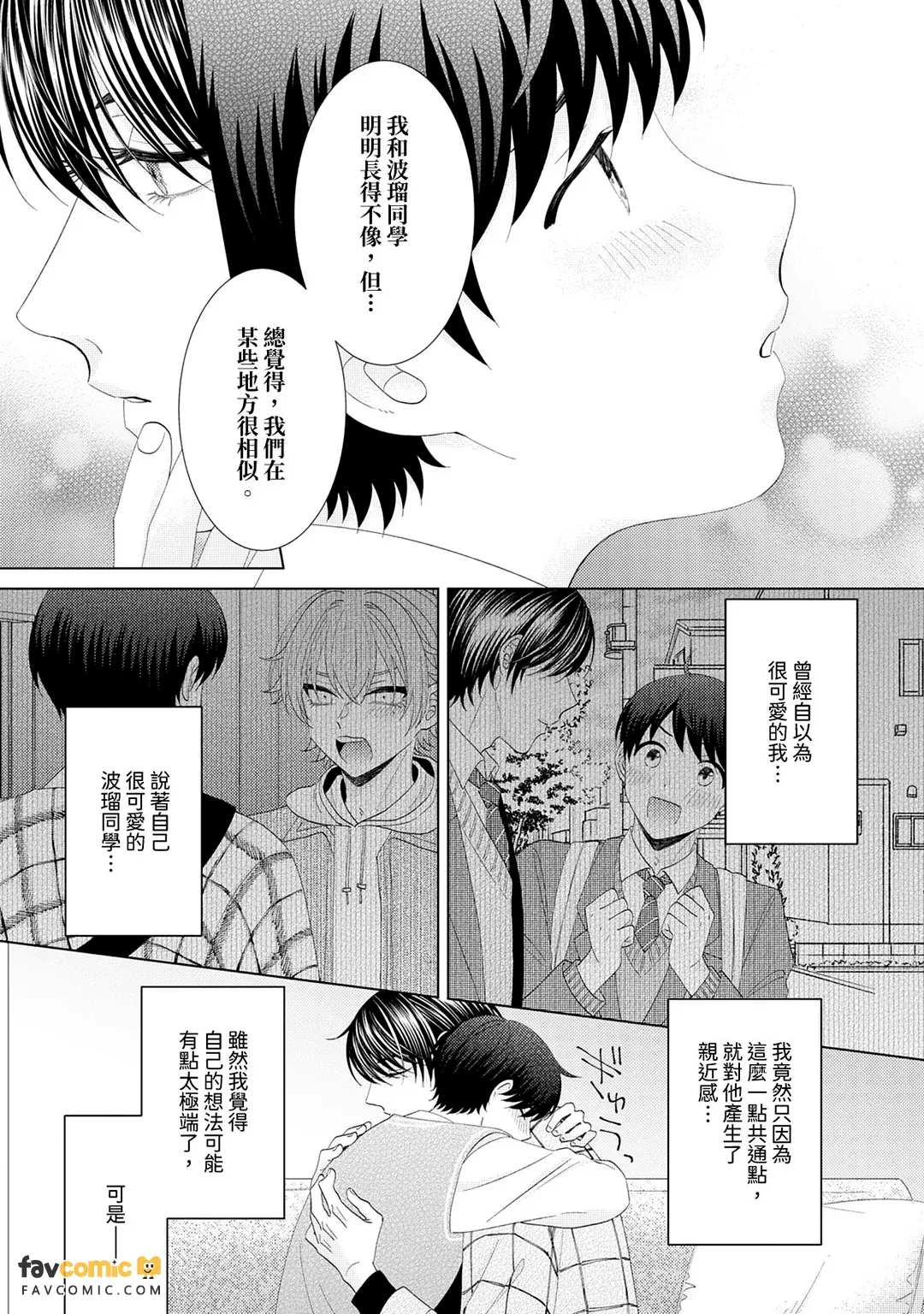 หน้า 95