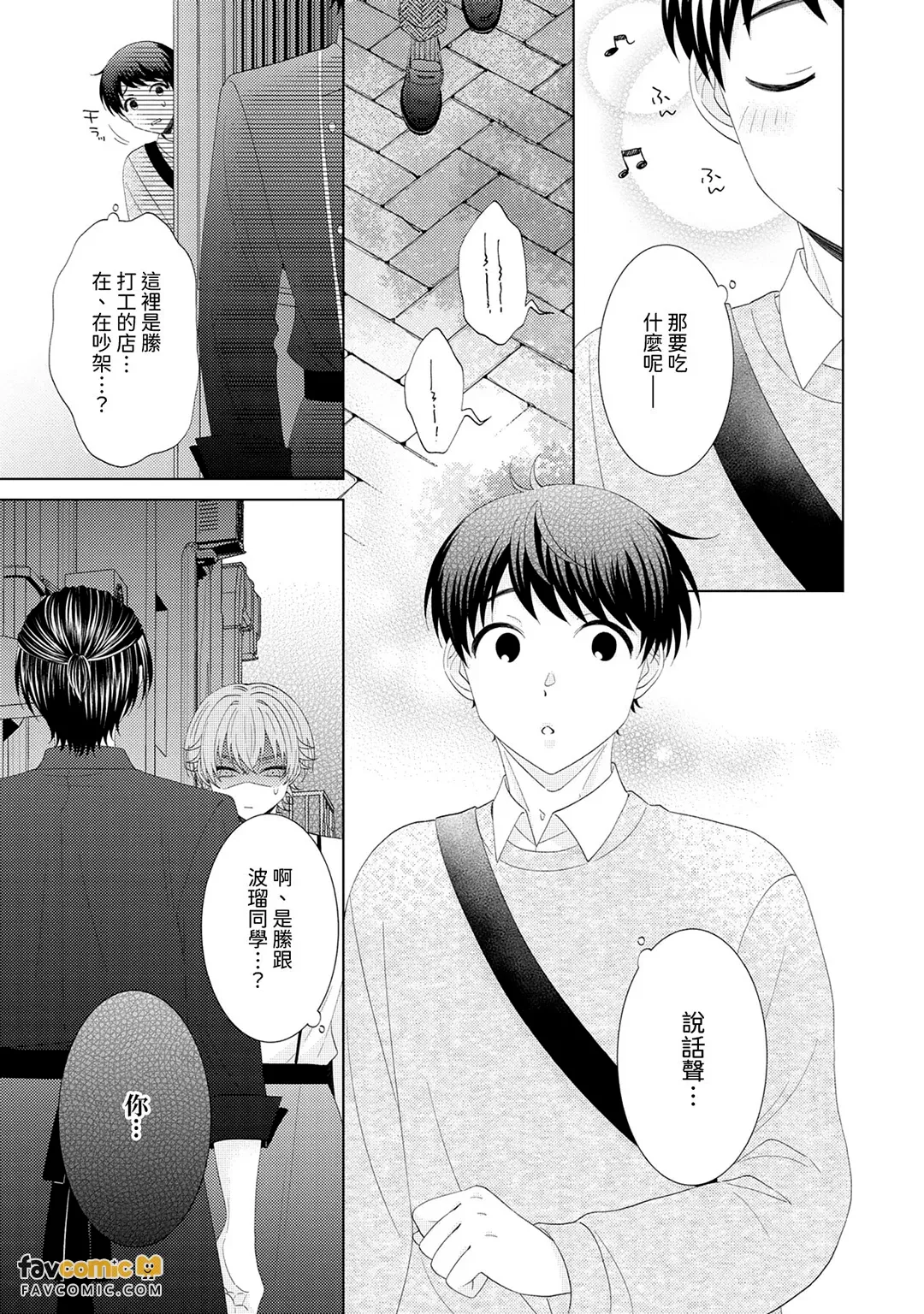 หน้า 97