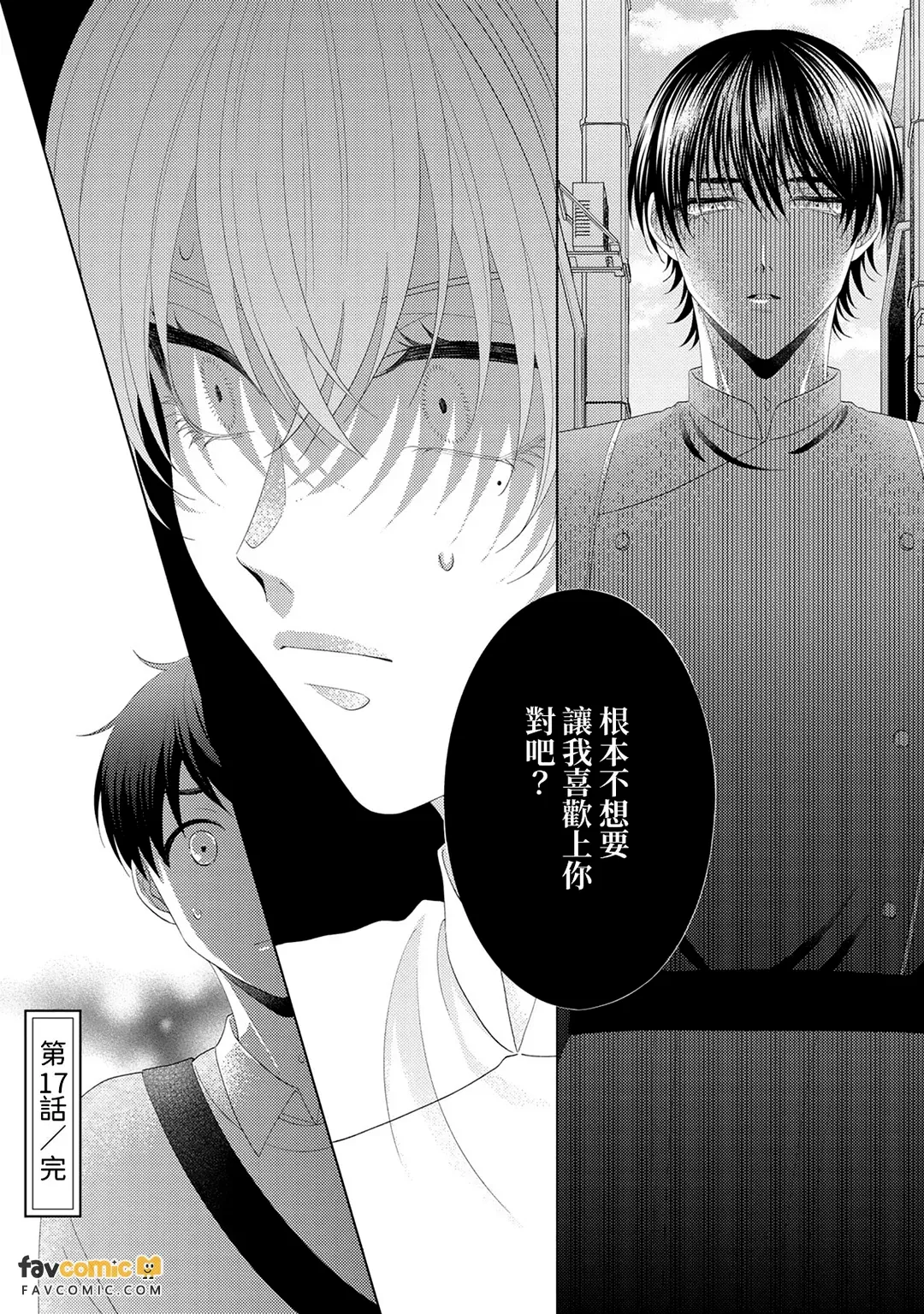 หน้า 98