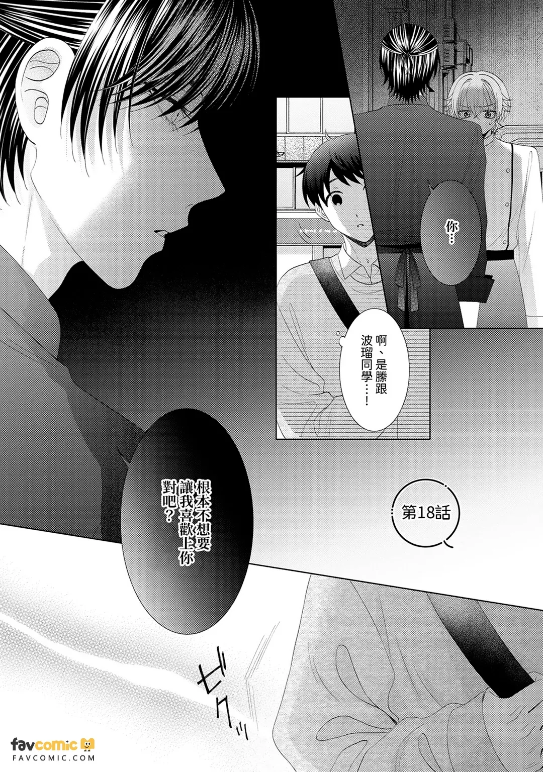 หน้า 99
