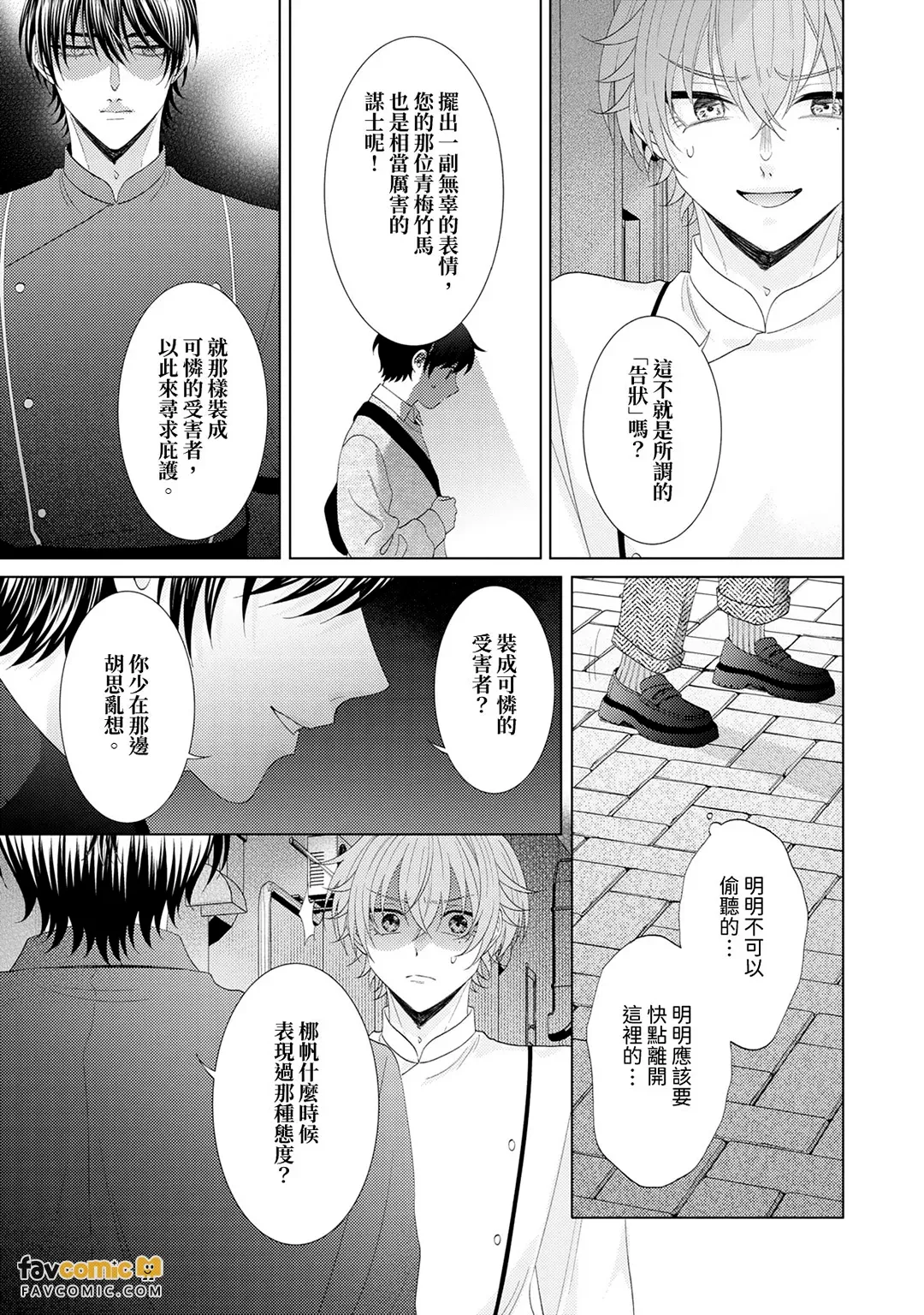 หน้า 101