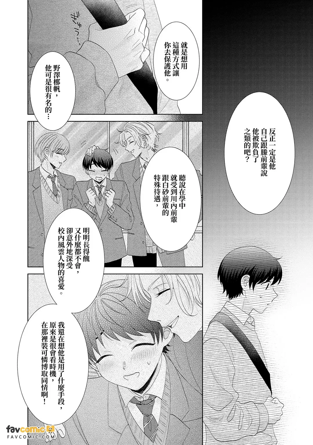 หน้า 102